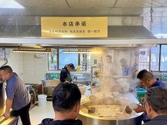 -龙门李家三旦羊肉汤馆