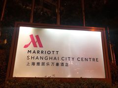 -上海雅居乐万豪侯爵酒店