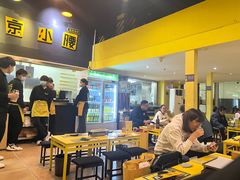 -望京小腰(北京总店)