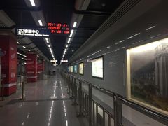 -范湖(地铁站)