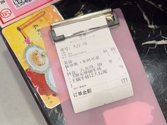 -椒行天下干锅牛蛙·(万宝店)