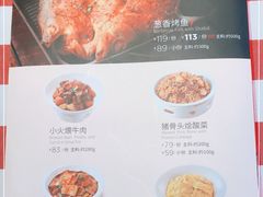 -西贝莜面村(城西银泰店)