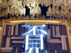 -覔书店(壹方城店)