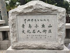 -大学路8号炸串(大学路十四号院店)
