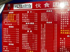 -马路边边串串香(一匡街店)