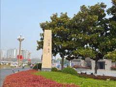 -凤城河风景区