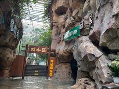 -龙达温泉生态城