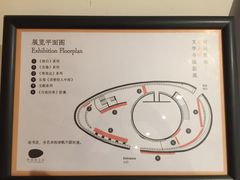 -新华文创·光的空间