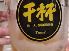 -木屋烧烤(创业店)