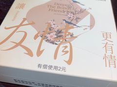 -聚友斋(柳泉路八大局店)