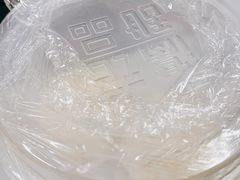 -满记甜品(金融街店)