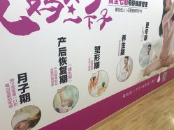-康乃馨·馨悦佳人(鹭江店)