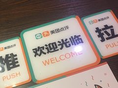 -辣风芹酱香米粉(新疆炒米粉软件园店)