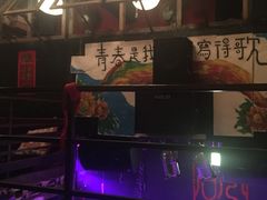 -后巷酒吧Back Alley(未来广场店)