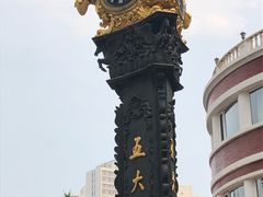 -天津五大道文化旅游区