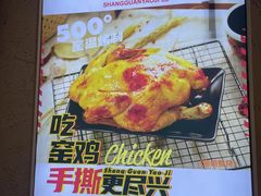 -上官窑鸡(长宁King88店)