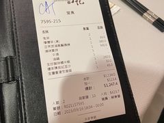 -镛记酒家