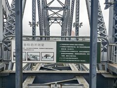 -鸭绿江断桥
