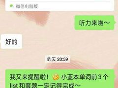 -英孚国际留学·雅思托福·DSE A-Level AP(福田中心)