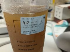 -瑞幸咖啡(AI创新中心A区店)