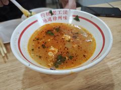 -三中高皇羊肉馆