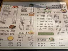 -东园小馆(苏州中心店)