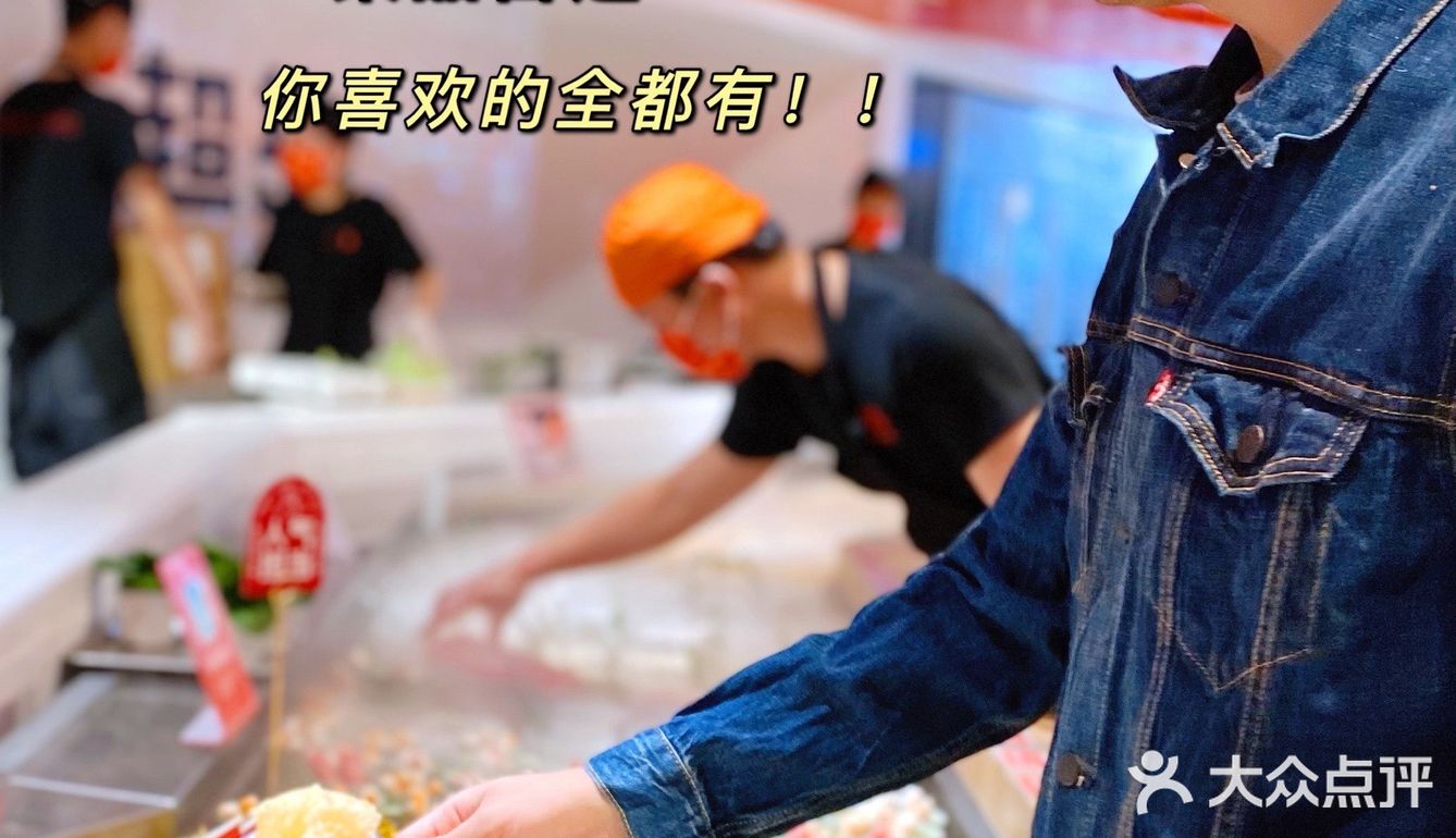 排队也要吃到的宝藏超岛串串