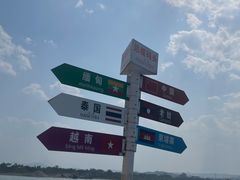 -西双版纳傣族园
