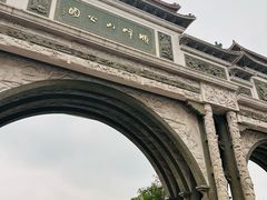 -顺峰山公园