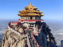 -老君山风景名胜区