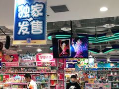 -TOYSRUS玩具反斗城(郑州熙地港店)