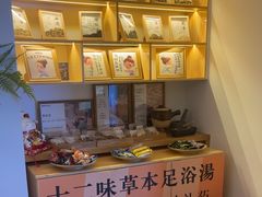 -新富特功夫足疗(华都园大厦店)