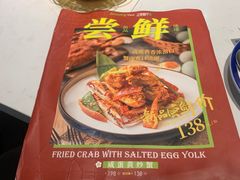 -正泰餐厅AmazingThai(新奥购物中心店)