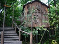 -天目湖山水园