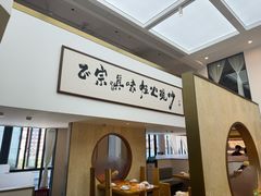 -滇铺子·云南特色菜·第九届野生菌美食节(东风东路c86店)