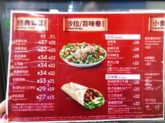 菜单-赛百味SUBWAY(奥体万达店)