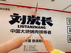 -万达广场(太原街店)