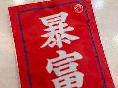 -神仙馆(衡山路店)