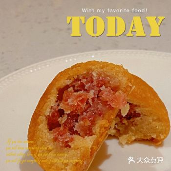 云南特产｜咸的云腿&甜口的鲜花饼