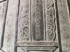 -大钟寺古钟博物馆
