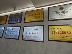 -张包铺(关东古巷店)
