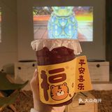 中山探店 | ⛺️超治愈户外树林露营风柠檬茶🍹