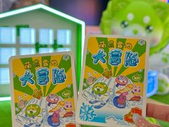 -哈尔滨热雪奇迹