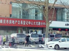 -中国农业银行(尚书里支行)