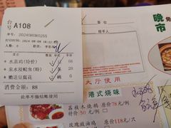 -畔山酒店中餐厅