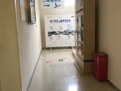 -北京亚奥福瑞福特4S店(北苑家园店)