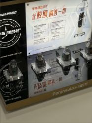 点击看大图 -深圳鹏爱秀琪医疗美容医院