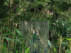 -南山风景名胜区