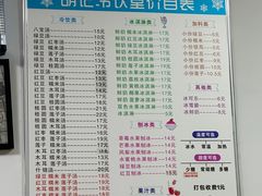 -胡记冷饮室(东升东路店)