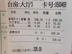 -佛有缘·32年老字号(广州首店)